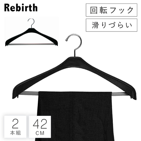 リバースジャケットスリムストップ42 2本組.|m2