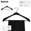 リバースジャケットスリムストップ42 2本組.|m2