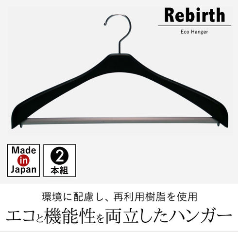 リバースジャケットスリムストップ42 2本組.|s1