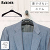 リバースジャケットストップ42.|m2