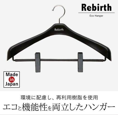 リバースジャケットクリップ42.|s1