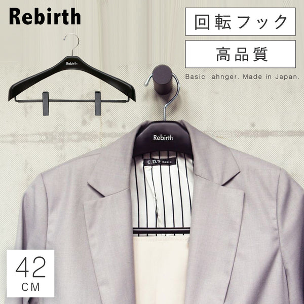 リバースジャケットクリップ42.|m2