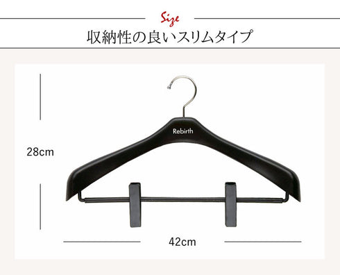 リバースジャケットクリップ42.|s3