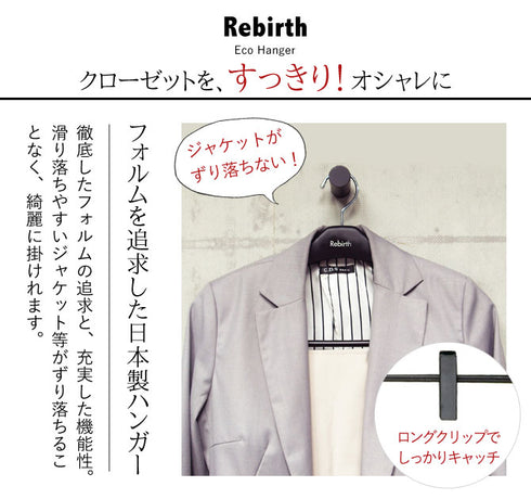 リバースジャケットクリップ42.|s2