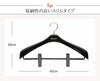 リバースジャケットクリップ42.|s3
