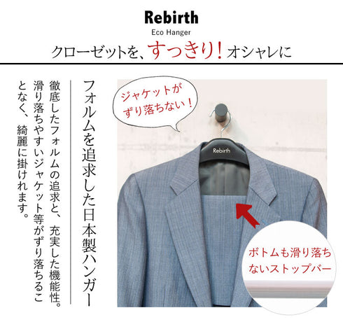 リバースジャケットストップ47.|s2