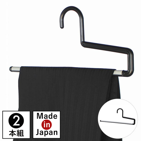 リバース ストップバー 2本組.|m2