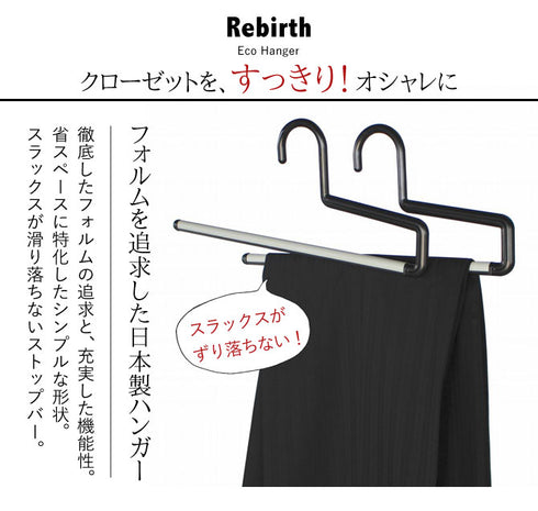 リバース ストップバー 2本組.|s2