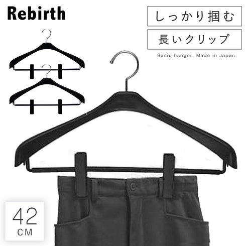 リバースジャケットスリムクリップ42 2本組.|m2