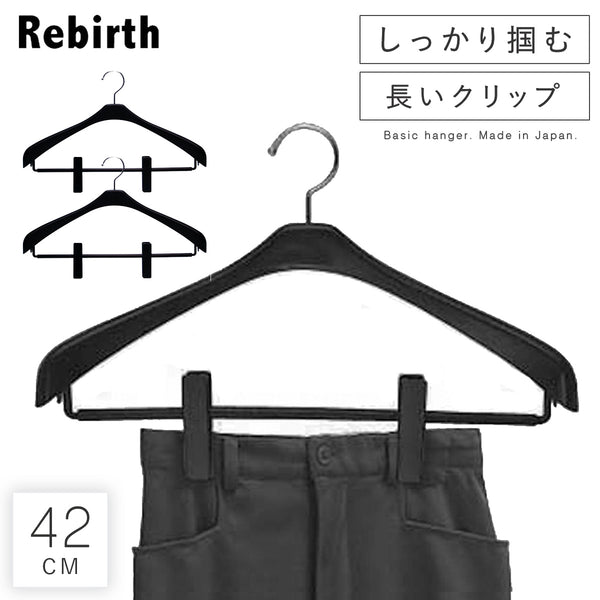 リバースジャケットスリムクリップ42 2本組.|m2