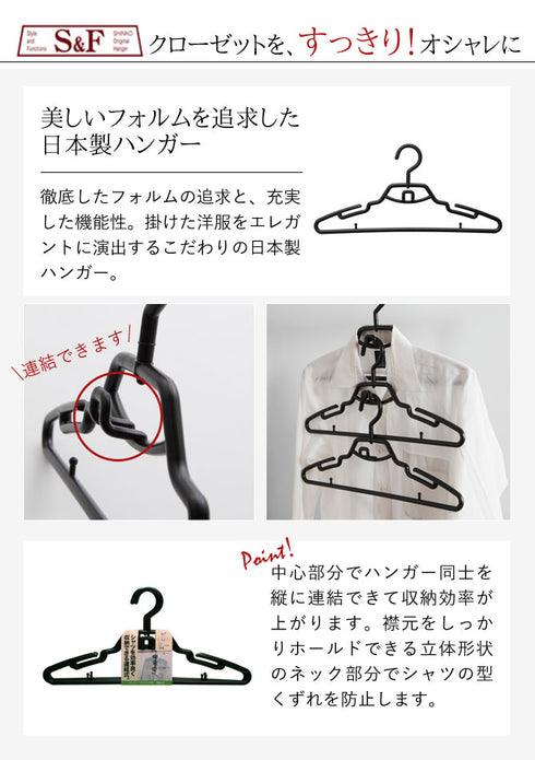 S&Fリレーカジュアル3本組.|s2