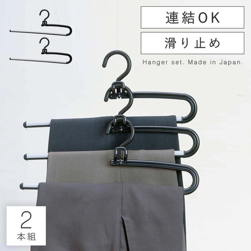 S&F リレースラックス2本組.|m2