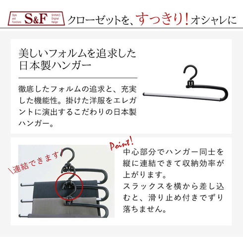 S&F リレースラックス2本組.|s2