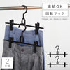 S&F リレースカート2本組.|m2
