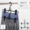 S&F リレースカート2本組.|m2