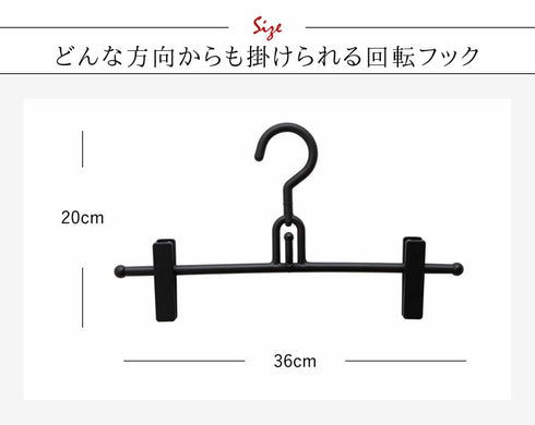 S&F リレースカート2本組.|s3