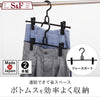 S&F リレースカート2本組.|s1