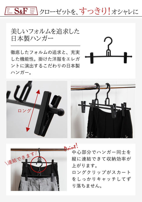 S&F リレースカート2本組.|s2