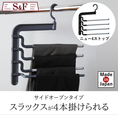 S&F ニュー4ストップブラック.|s1