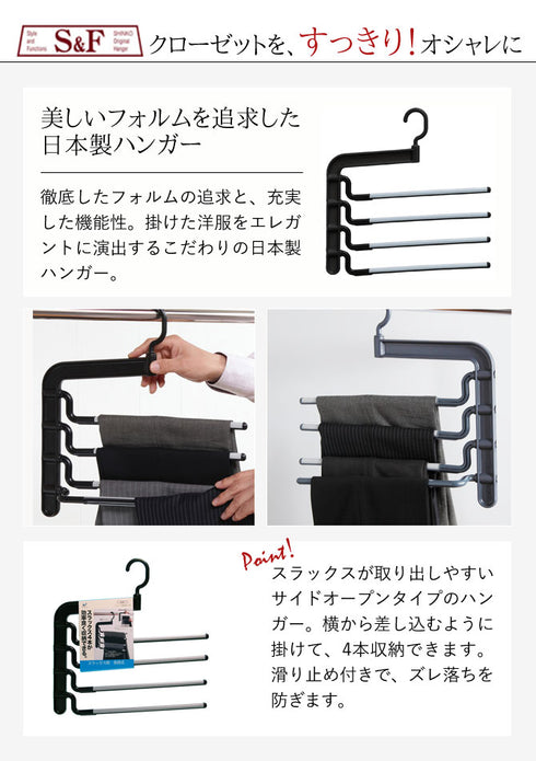 S&F ニュー4ストップブラック.|s2