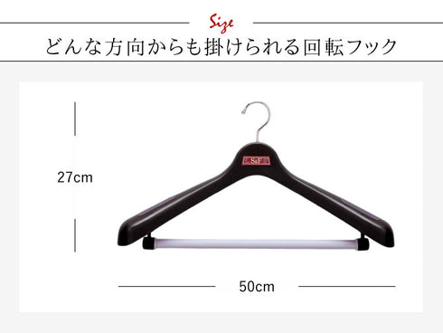 S&F ジャケット回転式50.|s3