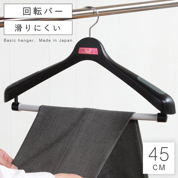 S&F ジャケット回転式45.|m2