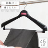 S&F ジャケット回転式45.|m2