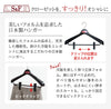 S&Fジャケットクリップ肩幅45cmブラック.|s2