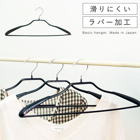 滑らないハンガー ノンスリップハンガー ジャケットハンガー42 PVC.|m2