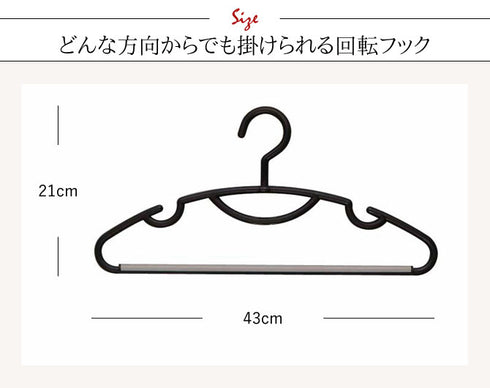 リバースセットハンガーストップ 3本組.|s3