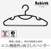 リバースセットハンガーストップ 3本組.|s1