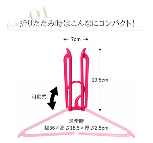 折りたたみハンガー.|s2