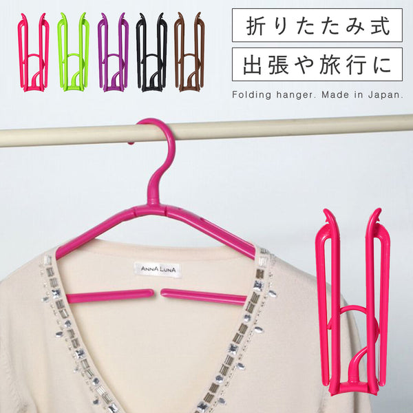 折りたたみハンガー.|m2