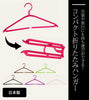 折りたたみハンガー.|s1