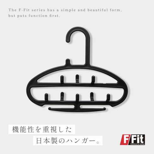 プチベルトハンガー.|s1