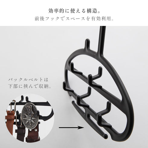 プチベルトハンガー.|s4