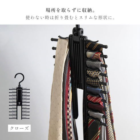 ネクタイハンガークロス.|s3