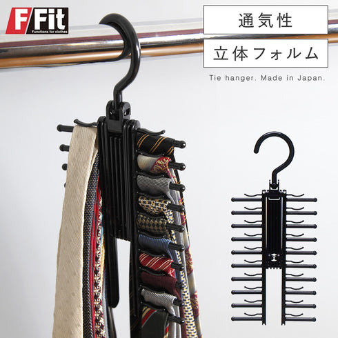 ネクタイハンガークロス.|m2