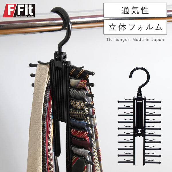 ネクタイハンガークロス.|m2