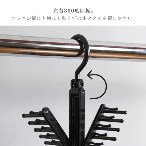 ネクタイハンガークロス.|s4