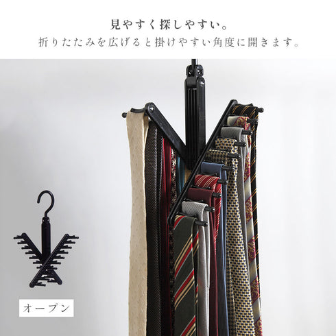 ネクタイハンガークロス.|s2