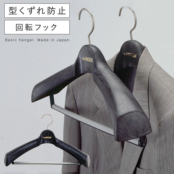 S&Fザ・ビギー肩幅46cmLサイズ.|m2