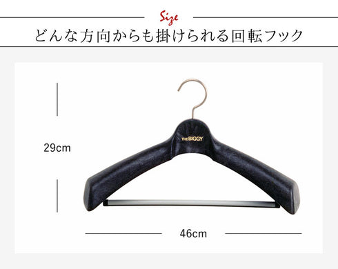 S&Fザ・ビギー肩幅46cmLサイズ.|s3