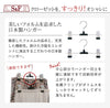 S&Fメタルスカートハンガー1段2本組.|s2