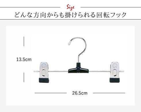 S&Fメタルスカートハンガー1段2本組.|s3