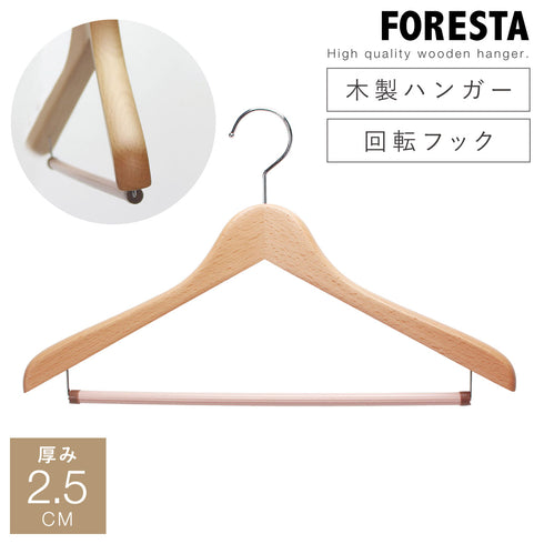 フォレスタ 25S