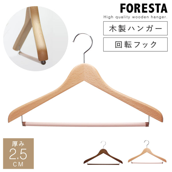 フォレスタ 25S.|m2