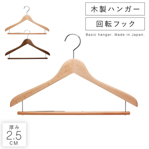 フォレスタ 25W.|m2