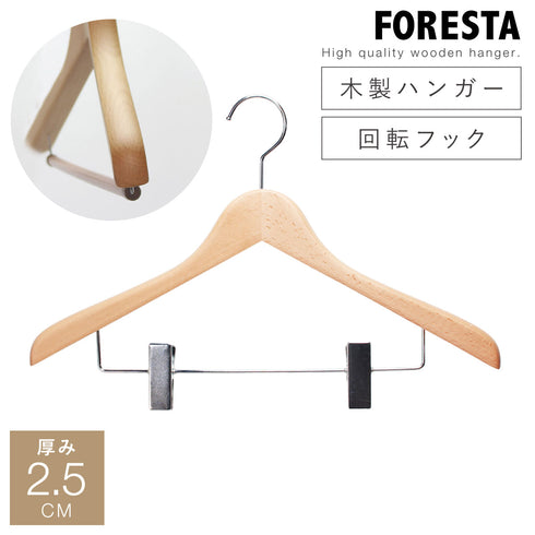 フォレスタ 25C