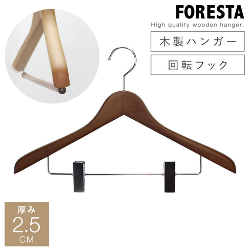 フォレスタ 25C